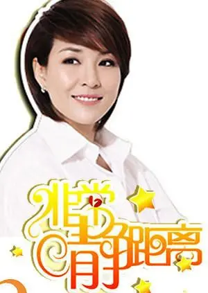 《静距离2009》：时代风采下的街头犯罪真相，看完让人细思极恐！
