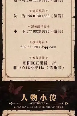 《初嫁》：这“奇幻爱恋”，看得我腿软！国产剧还能这么玩？