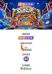 《劲勇飞侠》：街头犯罪的极限反转！让你大呼过瘾的硬核爽片！