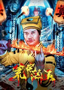 《荒宅凶灵》：这“向往的味道”是对恐惧的终极诠释？胆小勿入！