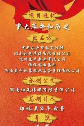 《天下同心》：一场说走就走的旅游综艺，看尽祖国大好河山，感受同心力量！