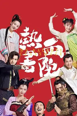 《萌宝驾到，爹地追妻超级甜》：这甜度爆表！老夫的少女心要化了！