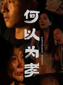《何以为孝》：看完泪崩！“港乐女神”的深情演绎，告诉你什么是真正的亲情！