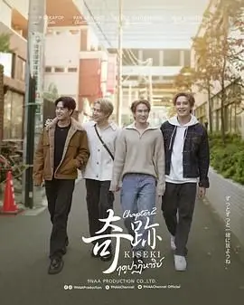 《奇迹在东京》：别只看“剧本”！这奇迹，比一级方程式还让人难以置信！