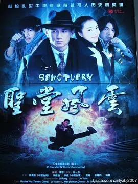 《圣堂风云》：古装宫斗剧新高度？比《小爸爸》还扯，这剧情我给跪了！