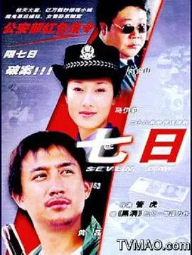 《七日》：惊了！电影里的西环浮尸真相，看完我原地封神！